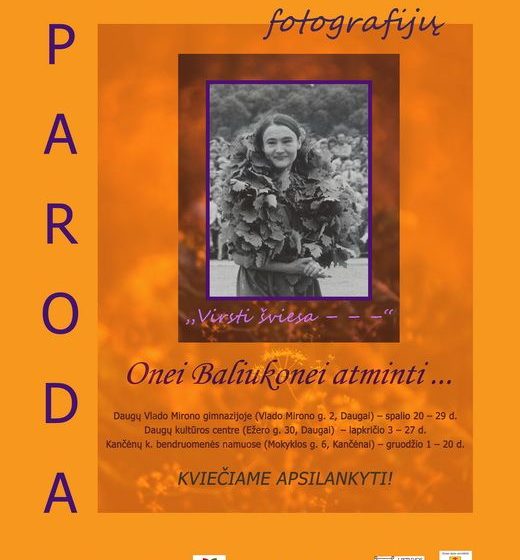  Keliaujanti fotografijų paroda „Virsti šviesa“,  skirta poetės, eseistės, tapytojos Onės Baliukonės atminimui