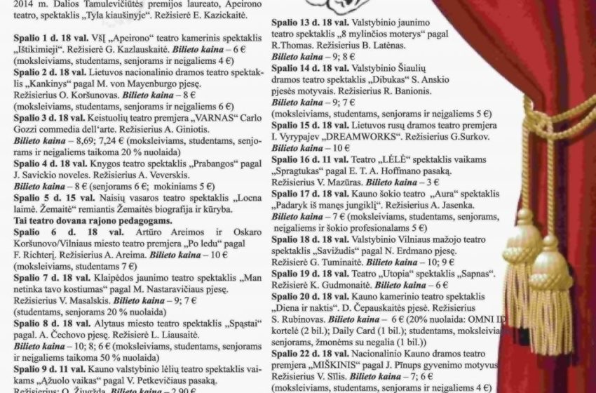  Šeštasis D. Tamulevičiūtės profesionalių teatrų festivalis Varėnoje, skirtas režisierės 75-ųjų gimimo metinių jubiliejui paminėti