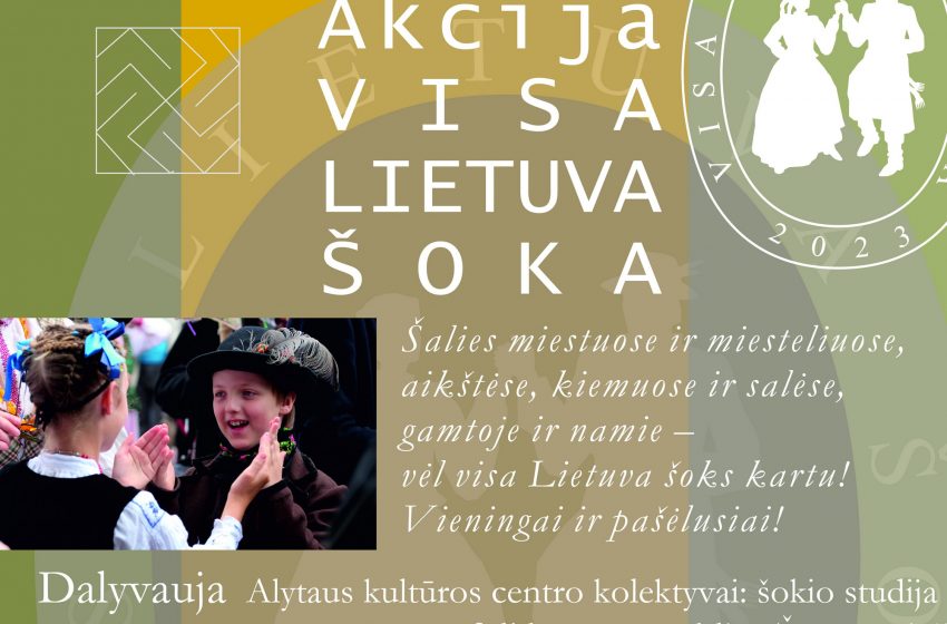  Rugsėjo  15 d. Alytuje vyks akcija „Visa Lietuva šoka”. Kviečiame!
