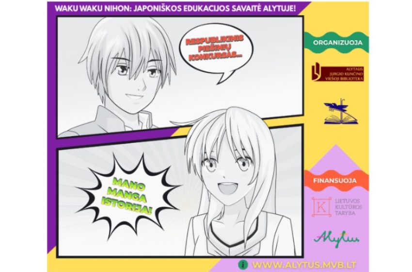  Alytaus J. Kunčino biblioteka kviečia Lietuvos moksleivius kurti manga: nuo idėjos iki puslapio