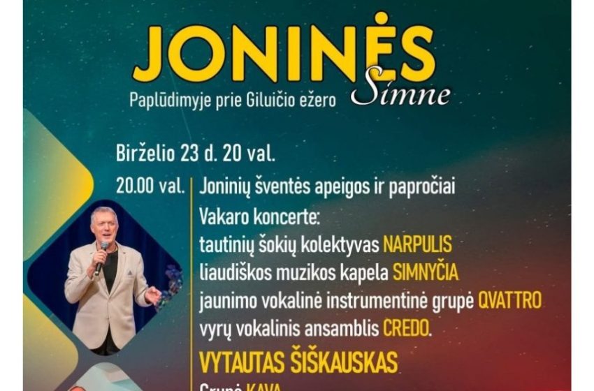  Kviečiame į Simno Jonines! Koncertuos Vytautas Šiškauskas!